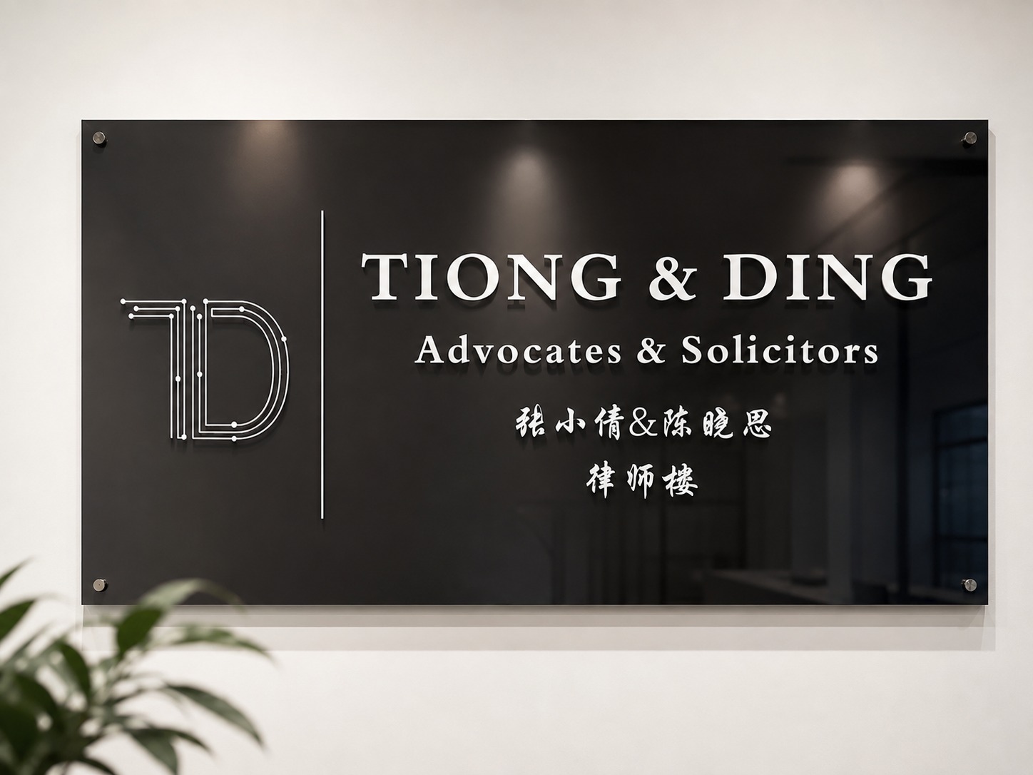 Tiong & Ding Kluang office
